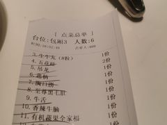 -陈记顺和潮汕牛肉火锅(番禺迎宾大道店)