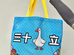 -细村农贸综合市场