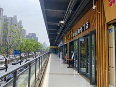 -蚝英雄·自助烤蚝(高新店)