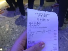 -眷茶(赛格国际购物中心店)