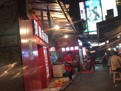 -鸿顺老铁锅美蛙鱼府(解放碑店)
