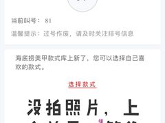 -海底捞火锅(公益西桥店)