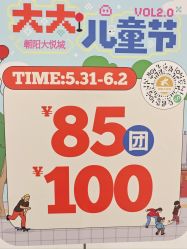 -乐高授权专卖店(朝阳大悦城店)