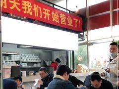 -山城耳朵面(光电园店)