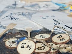 -黄海国家森林公园