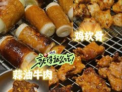 -夜食白市Yespicy·烧烤啤酒宵夜(番禺四海城店)
