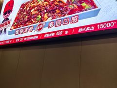 -卫小旦老味大盘鸡总店