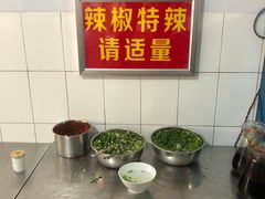 -丁记面馆(凤凰店)