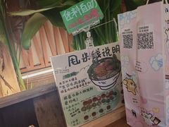 -云阿蛮云南生烫牛肉米线(奉贤路店)