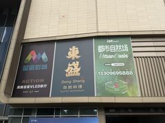 -砂之船奥特莱斯(合肥店)