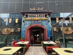 -巴九门老火锅(来福士打望店)