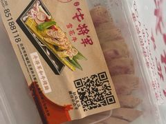 -牛将军•涮肉•烤肉(北京王府井·故宫店)