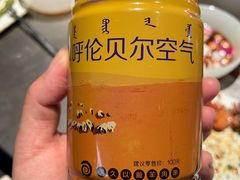 -很久以前羊肉串(簋街店)