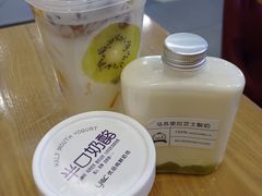 -白色日记·手作酸奶(麦凯乐店)