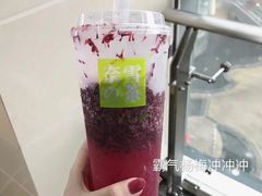杨梅肉-奈雪的茶(湖滨银泰in77C区PRO店)