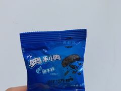 -好利来(奥林匹克购物广场店)