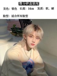 -贝勒爷专业男发