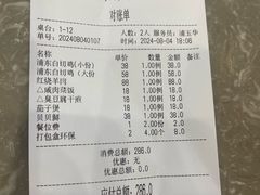 -侬佳蒸菜馆(听潮店)