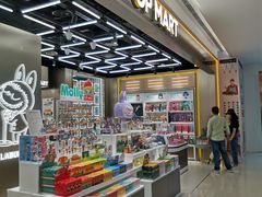 -泡泡玛特POPMART(赛格国际购物中心店)