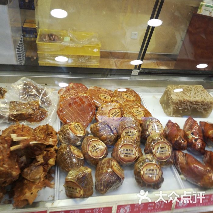 西姆大叔图片-北京熟食-大众点评网