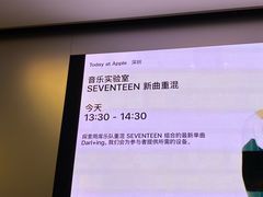 -Apple零售店(深圳益田假日广场店)