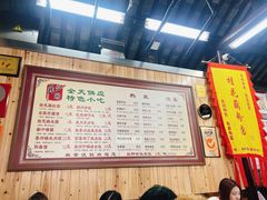 -粗茶淡饭(东关街店)