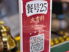 -大吉利·潮汕鲜牛肉火锅(包河万达店)