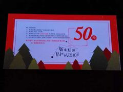 -五洲国际广场(文峰路店)