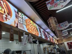 -高群生胡辣汤(亚运村店)