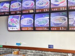 -鲁毓鲜蓬莱小面(黄山路店)