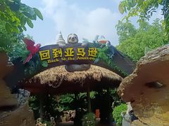 -厦门方特梦幻王国