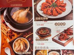 -顺风汤馆·广府粤菜(江宸天街店)