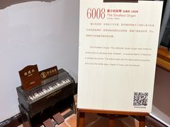 -鼓浪屿·八卦楼