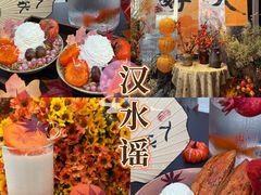 -汉水谣·江景餐厅(江滩店)