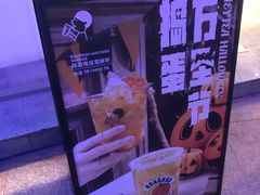 -喜茶(广州番禺奥园广场店)