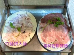 -华哥新鲜猪精品美食