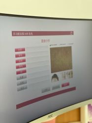-靓芙泉祛痘.科技美肤连锁