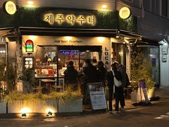 -西归浦每天偶来市场