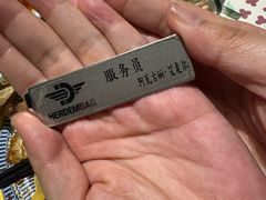 -海尔巴格一甸茶餐厅(团结路店)
