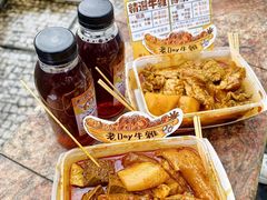 -老day牛杂(官也街总店)