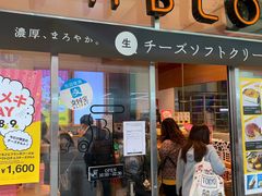 -烧きたてチーズタルト专门店·PABLO(心斋桥本店)