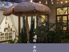 -Jo's Garden