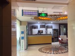 -碧中海汤泉汗蒸酒店