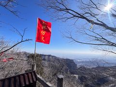 -云台山风景名胜区