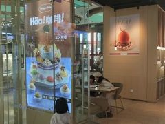 门面-哈根达斯(泉州万达店)