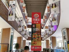 -远洋未来广场(育慧北路店)