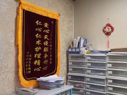 -上海首尔丽格医疗美容医院