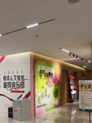 -顾泽医疗美容