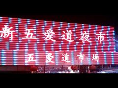 -新五爱道夜市