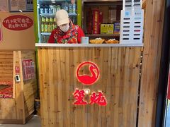 -玺炖·中国铁锅炖(南京东路店)